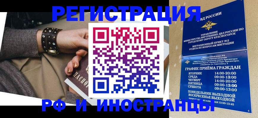 регистрация для дет. сада в Апатитах